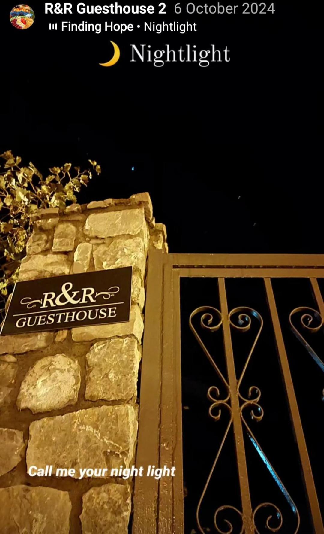 R&R Gesthouse Hotel Široka Екстериор снимка