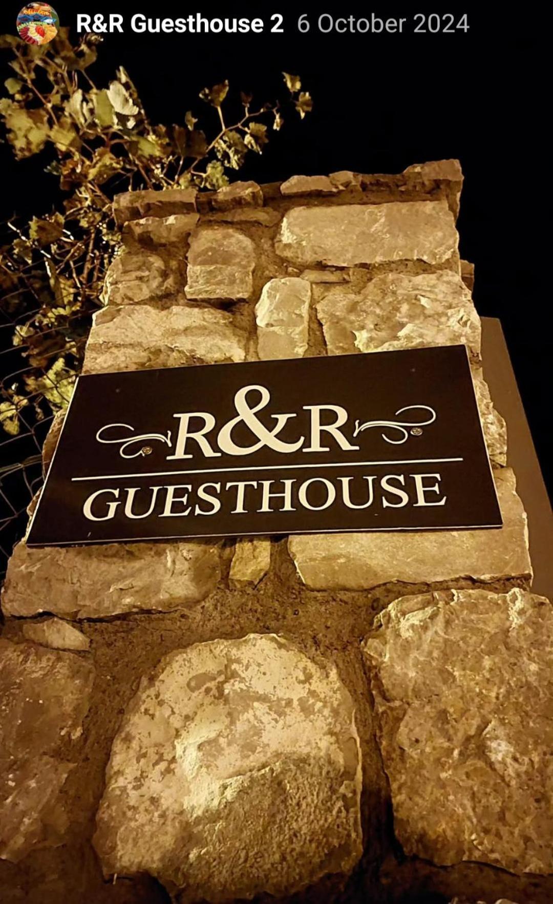 R&R Gesthouse Hotel Široka Екстериор снимка